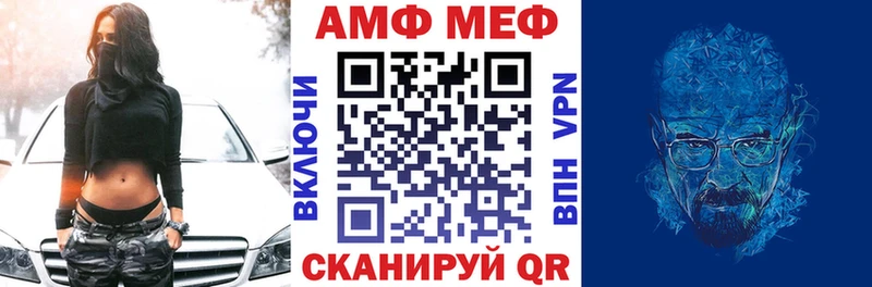 Амфетамин VHQ Малмыж