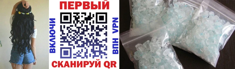 Купить где  Малмыж  Амфетамин 98% 