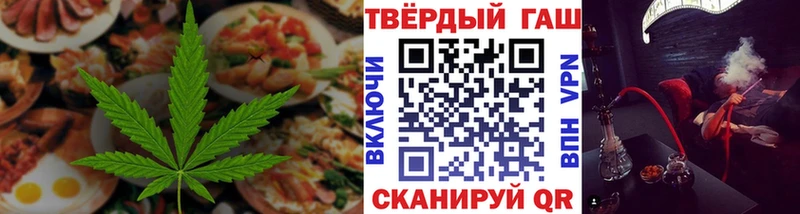 Купить закладки  Малмыж  Canna-Cookies марихуана 
