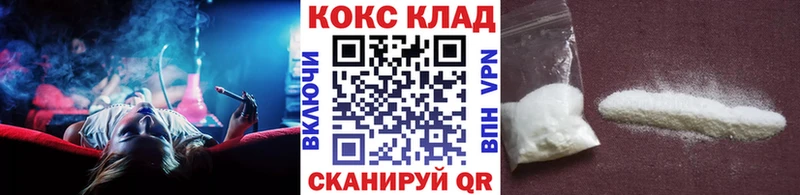 Купить  Малмыж  КОКАИН Эквадор 