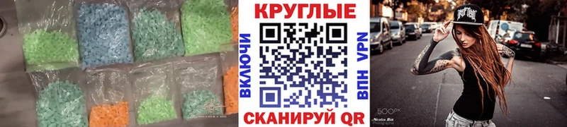 Экстази DUBAI  Купить закладки  Малмыж 