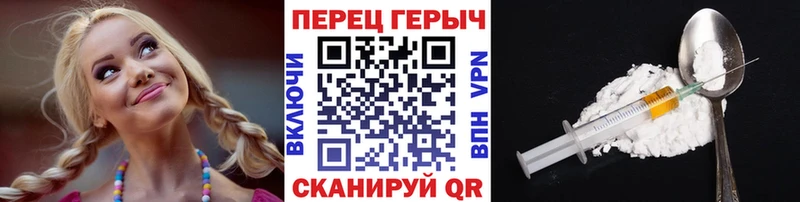 Купить где  Малмыж  Героин белый 