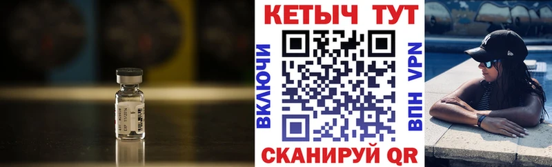 Купить закладки  Малмыж  Кетамин ketamine 