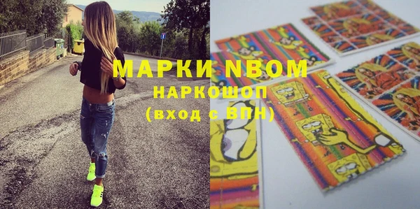 ECSTASY Горнозаводск