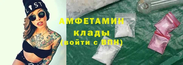 прущий лед Горно-Алтайск
