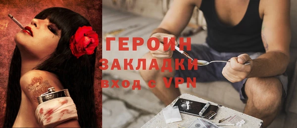 ECSTASY Горнозаводск