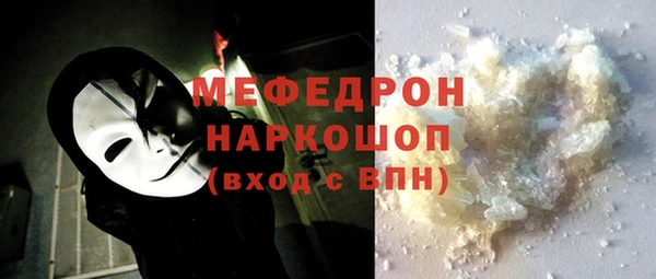 винт Горняк