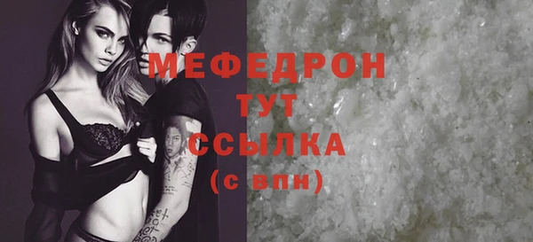 винт Горняк