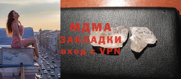 ECSTASY Горнозаводск