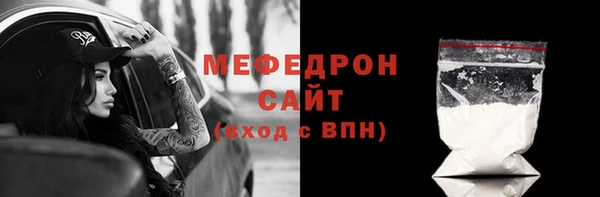 винт Горняк