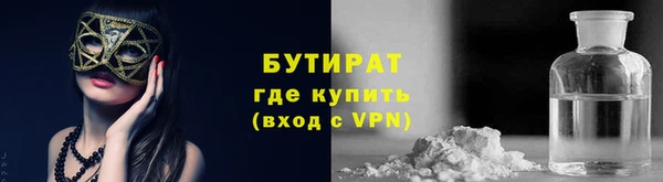 винт Вязьма
