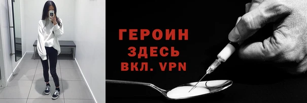 винт Горняк