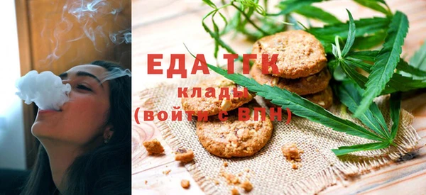 ECSTASY Горнозаводск