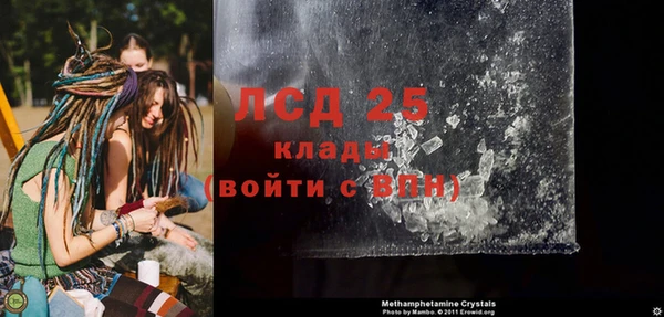 винт Вязьма