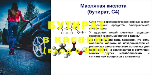 прущий лед Горно-Алтайск