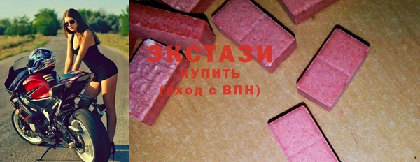 тгк Вязники