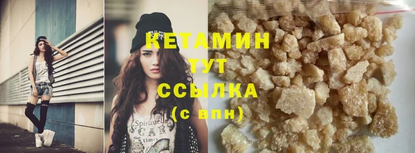 тгк Гусь-Хрустальный