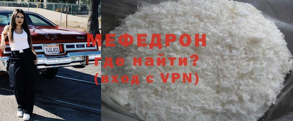 ECSTASY Горнозаводск