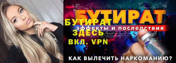 ECSTASY Горнозаводск