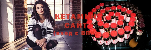 ECSTASY Горнозаводск