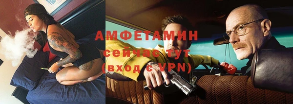 ECSTASY Горнозаводск