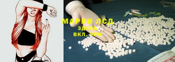 ECSTASY Горнозаводск