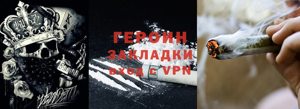 ECSTASY Горнозаводск