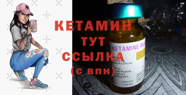 ECSTASY Горнозаводск