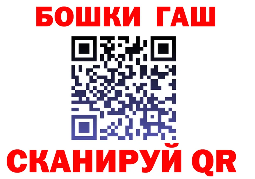АМФ 97% ссылка маркетплейс OMG Малмыж