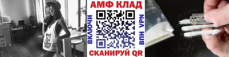 МЕТАМФЕТАМИН винт  Купить где  Малмыж 