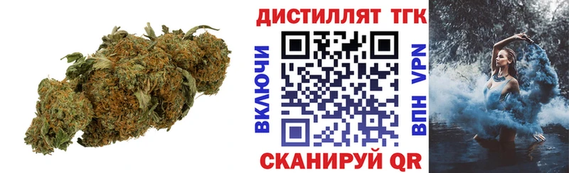 Дистиллят ТГК THC oil  Купить закладки  Малмыж 